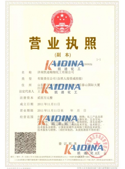 質(zhì)量管理體系認(rèn)證證書